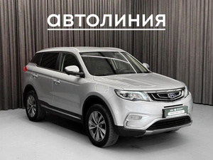 Внедорожник Geely Atlas 2020 года, 1849000 рублей, Красноярск
