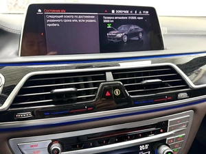 Седан BMW 7 серия 2020 года, 7795000 рублей, Красноярск