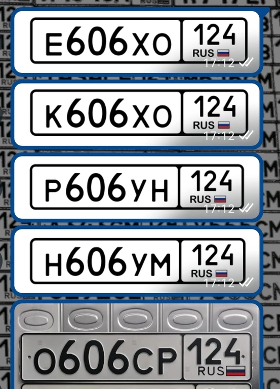 601 602 603 604 605 606 607 608 609 610 25000 рублей, Красноярск