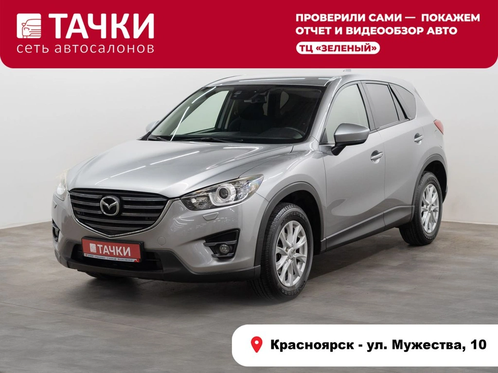 Внедорожник Mazda CX-5 2012 года, 1750000 рублей, Красноярск