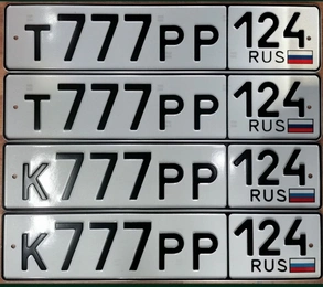 770 771 772 773 774 775 776 777 778 779 780 25000 рублей, Красноярск