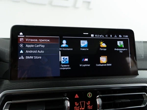 Внедорожник BMW X4 2024 года, 6998999 рублей, Москва