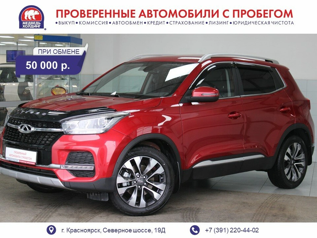 Внедорожник Chery Tiggo 4 2019 года, 1325000 рублей, Красноярск