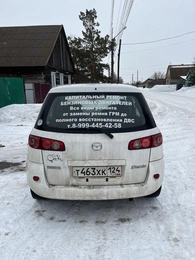 Хетчбэк Mazda Demio 2004 года, 270000 рублей, Красноярск