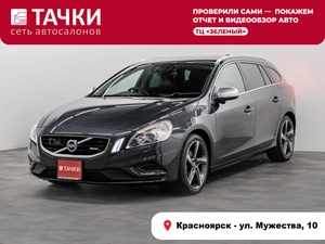 Универсал Volvo V60 2013 года, 1175000 рублей, Красноярск