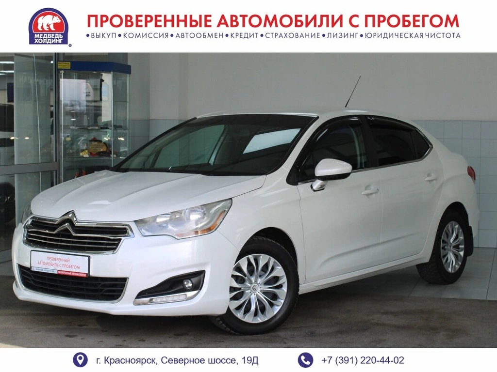 Седан Citroen C4 2014 года, 735000 рублей, Красноярск