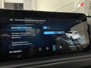 Внедорожник EXEED TXL 2023 года, 2487000 рублей, Солонцы