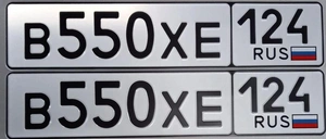 540 541 542 543 544 545 546 547 548 549 550 24999 рублей, Красноярск