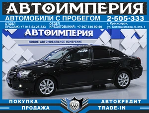 Универсал Toyota Avensis 2008 года, 768000 рублей, Солонцы