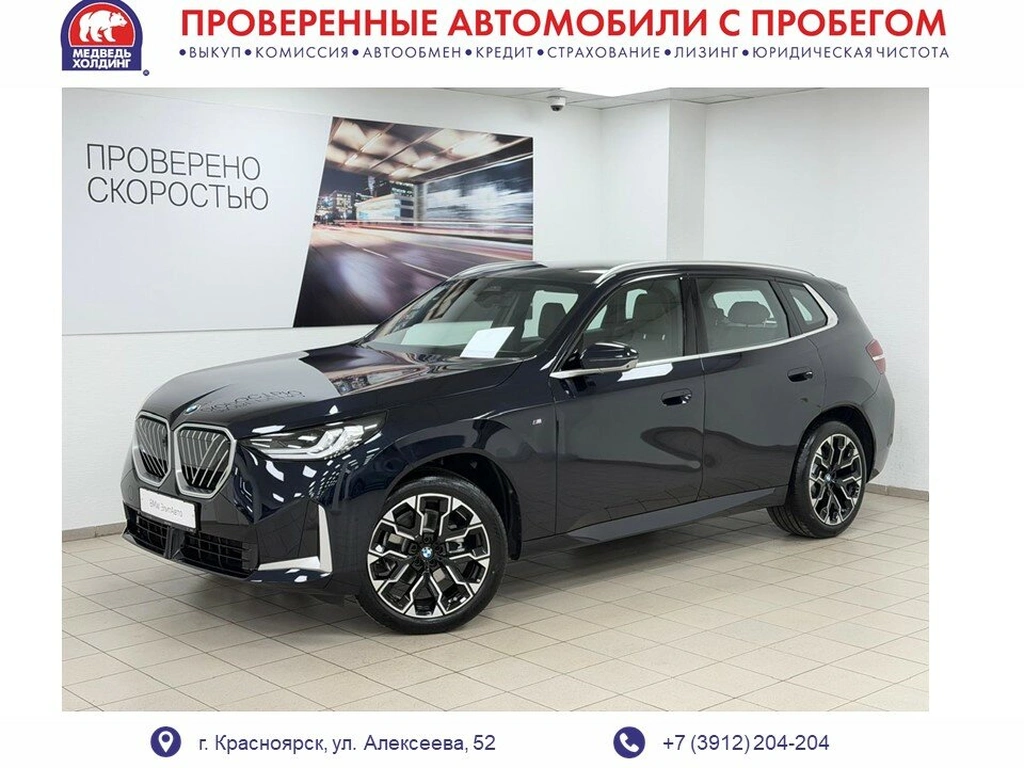 Внедорожник BMW X3 2025 года, 7495000 рублей, Красноярск