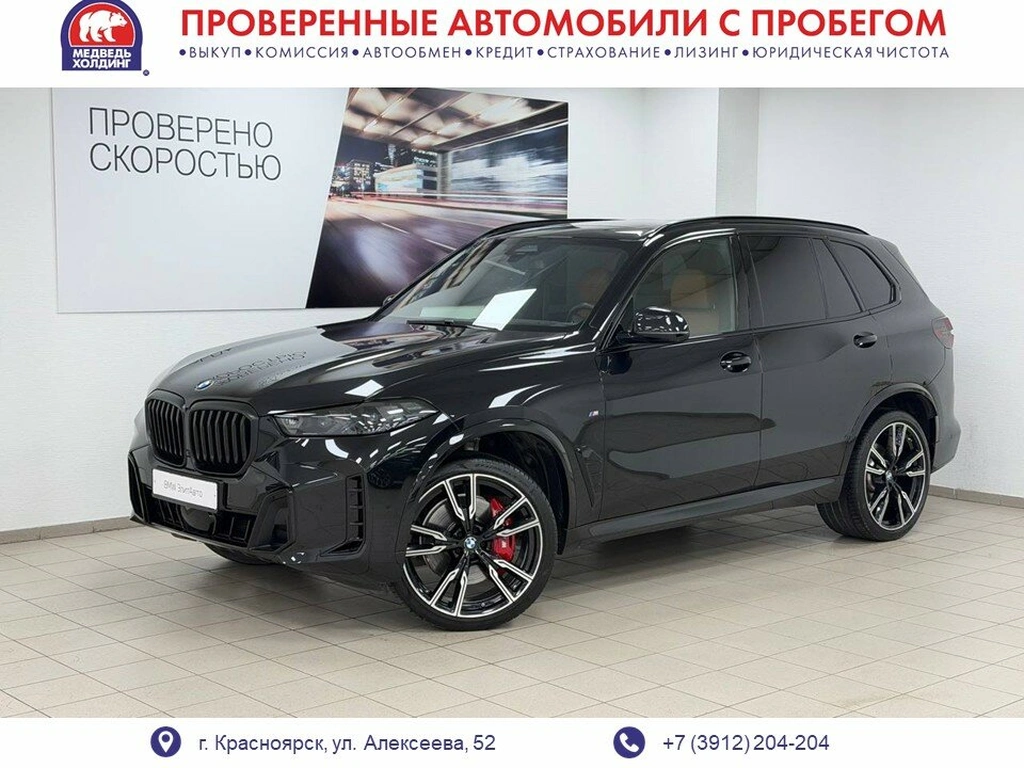 Внедорожник BMW X5 2023 года, 15995000 рублей, Красноярск