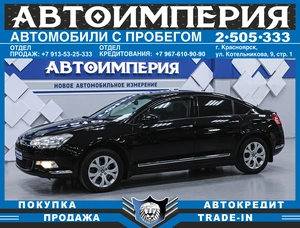 Универсал Citroen C5 2010 года, 788000 рублей, Солонцы