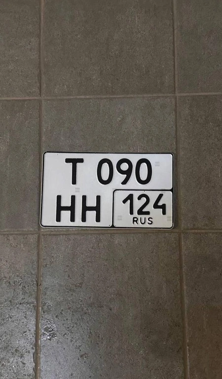 Продам гос.номер Т 090 НН 124 100000 рублей, Красноярск
