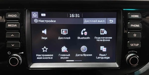 Хетчбэк Kia Rio X-Line 2019 года, 1450000 рублей, Красноярск