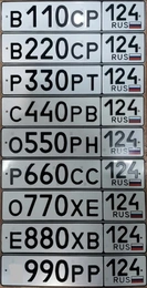 110 220 330 440 550 660 770 880 990 35000 рублей, Красноярск