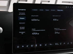 Внедорожник Li Auto L7 2023 года, 6299000 рублей, Ростов-на-Дону
