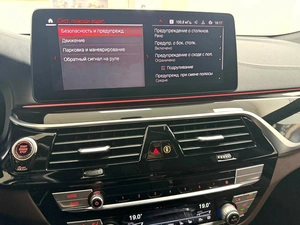 Лифтбек BMW 6 серия GT 2022 года, 7995000 рублей, Красноярск