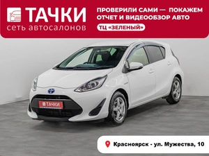 Хетчбэк Toyota Aqua 2018 года, 1200000 рублей, Красноярск