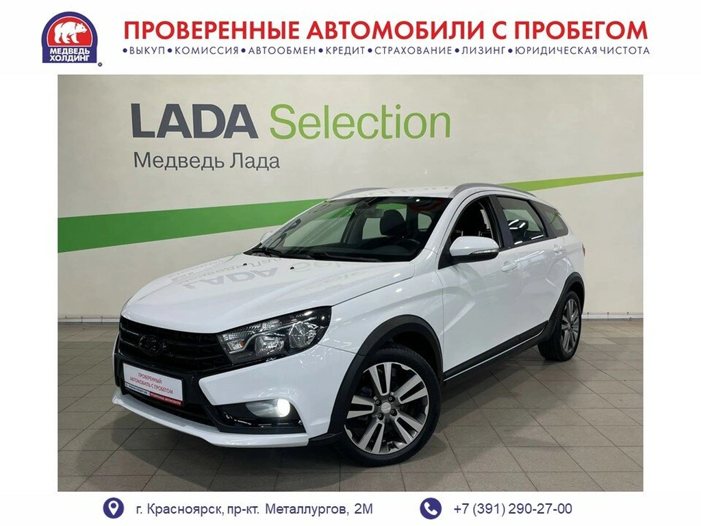Универсал ВАЗ (LADA) Vesta 2017 года, 875000 рублей, Красноярск