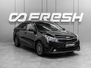 Седан Kia Rio 2022 года, 1429000 рублей, Тюмень