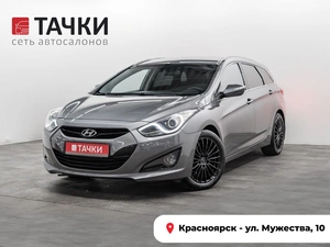 Универсал Hyundai i40 2013 года, 1270000 рублей, Красноярск