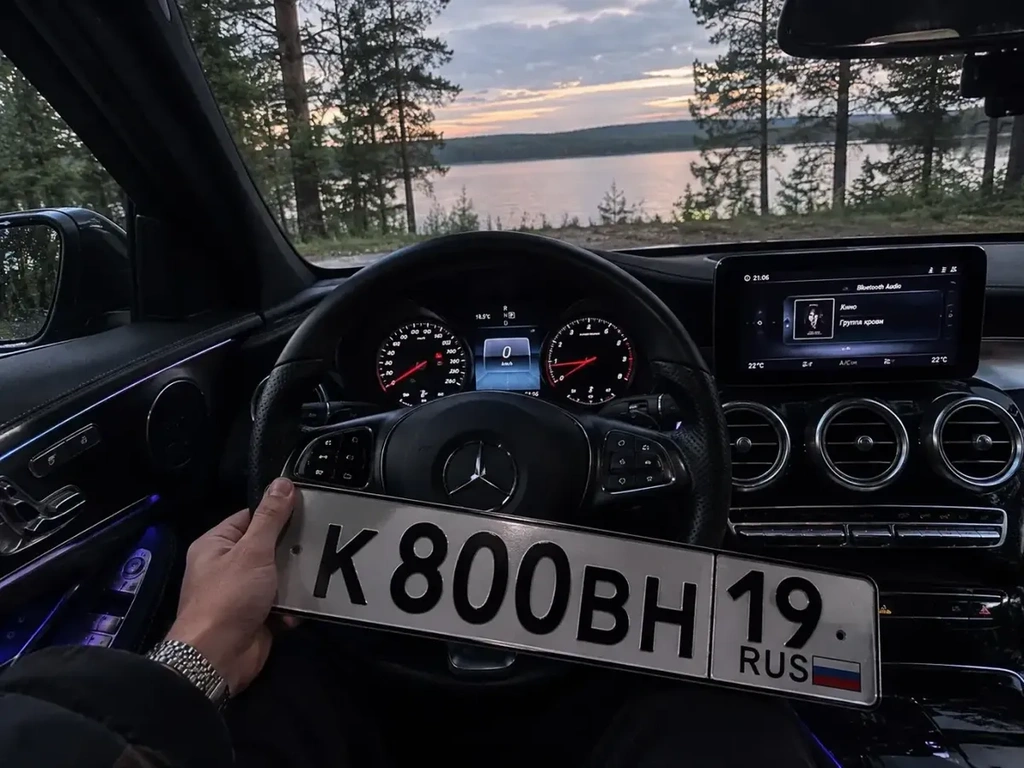 Госномер 800 120000 рублей, Красноярск