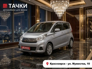Хетчбэк Nissan Dayz 2016 года, 545000 рублей, Красноярск