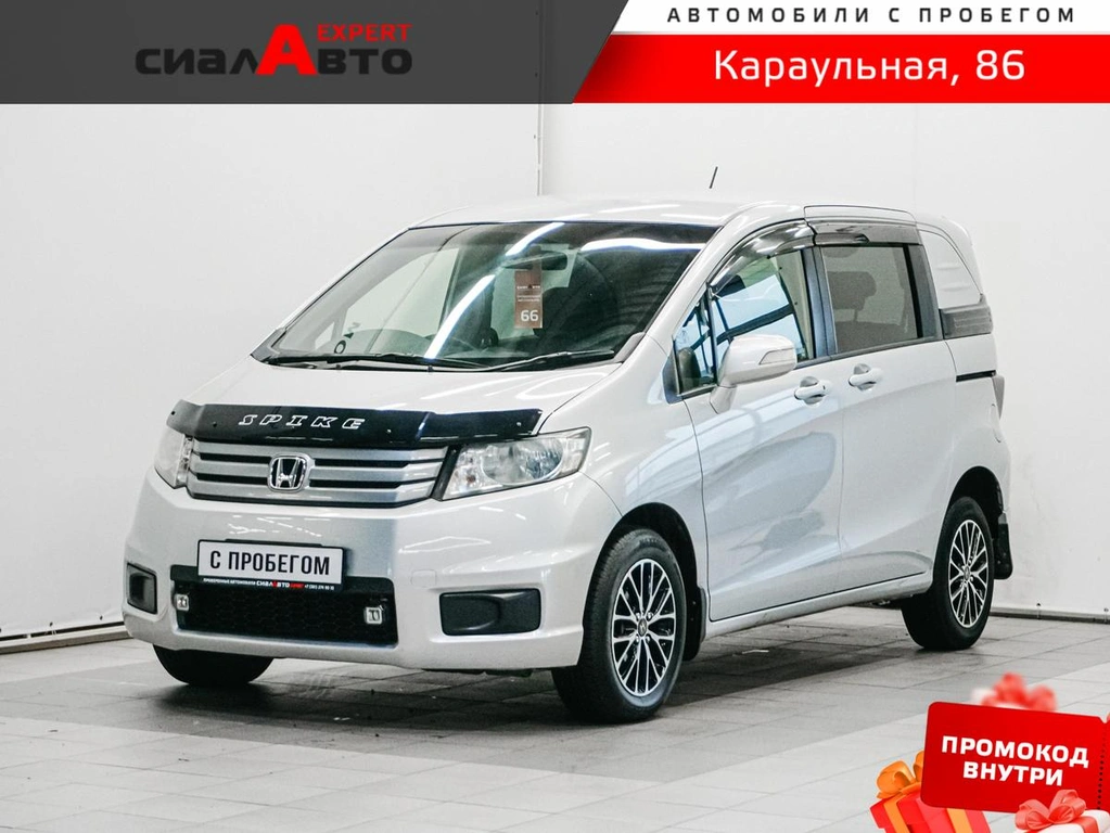 Минивэн Honda Freed 2012 года, 1049000 рублей, Красноярск