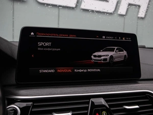 Седан BMW 5 серия 2020 года, 4799000 рублей, Большой Сочи