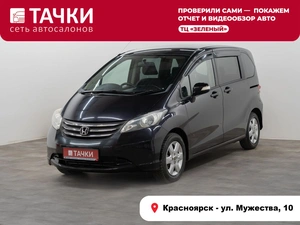 Минивэн Honda Freed 2009 года, 620000 рублей, Красноярск