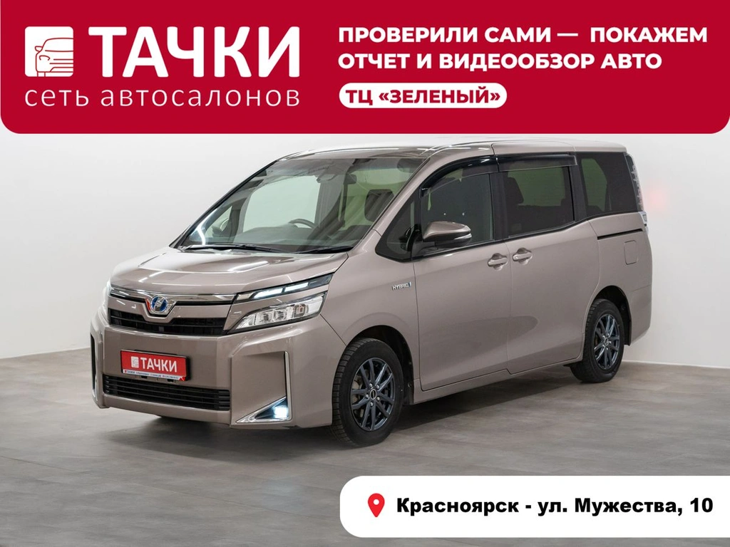 Минивэн Toyota Voxy 2018 года, 2080000 рублей, Красноярск