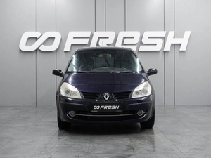 Минивэн Renault Grand Scenic 2007 года, 439000 рублей, Воронеж