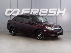 Седан ВАЗ (LADA) Granta 2013 года, 549000 рублей, Воронеж