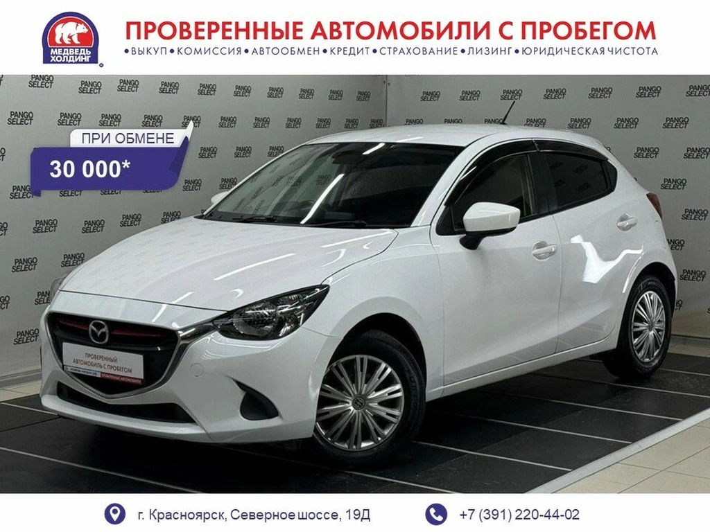 Хетчбэк Mazda Demio 2015 года, 855000 рублей, Красноярск