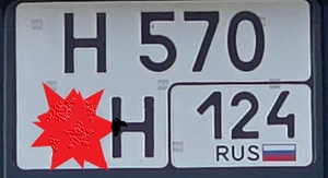 Продам красивые номера 60000 рублей, Красноярск