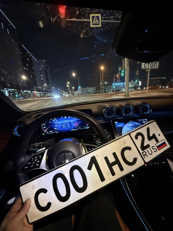Гос номер 001 850000 рублей, Красноярск