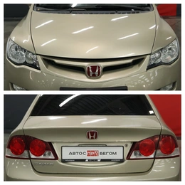 Седан Honda Civic 2007 года, 885000 рублей, Курск
