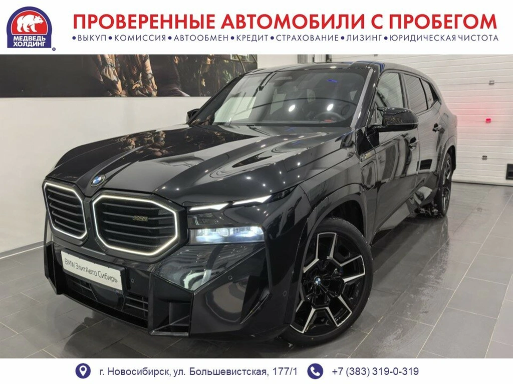 Внедорожник BMW XM 2023 года, 20700000 рублей, Новосибирск