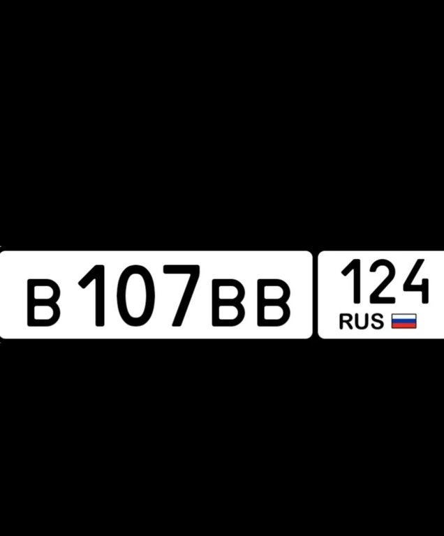 госномер 107 124 100000 рублей, Красноярск