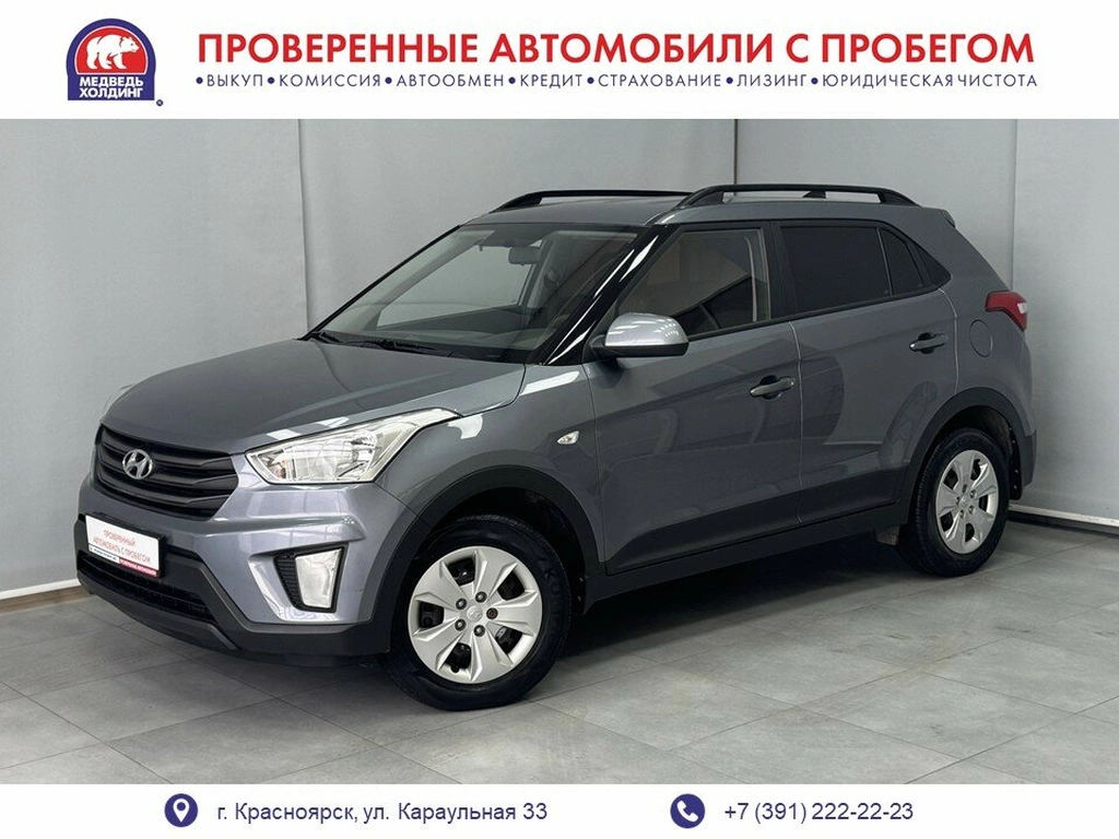 Внедорожник Hyundai Creta 2019 года, 1872000 рублей, Красноярск