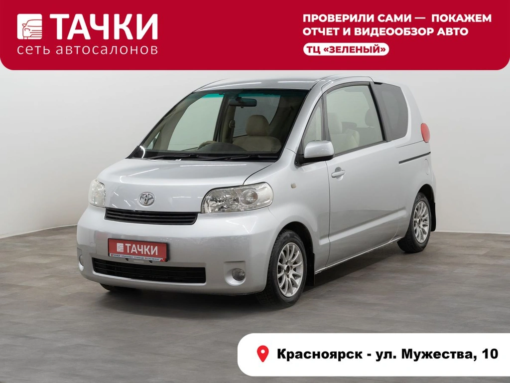 Минивэн Toyota Porte 2004 года, 450000 рублей, Красноярск
