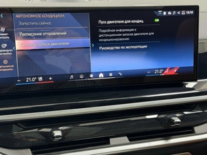 Внедорожник BMW X5 2023 года, 14395000 рублей, Красноярск