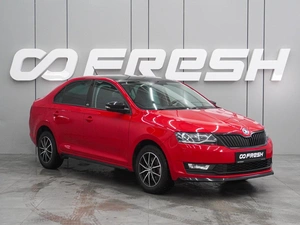 Лифтбек Skoda Rapid 2018 года, 1529000 рублей, Воронеж