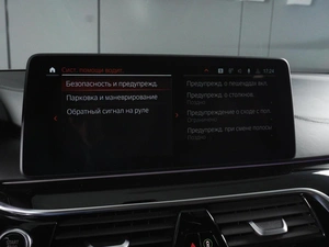 Седан BMW 5 серия 2018 года, 5029000 рублей, Минеральные Воды