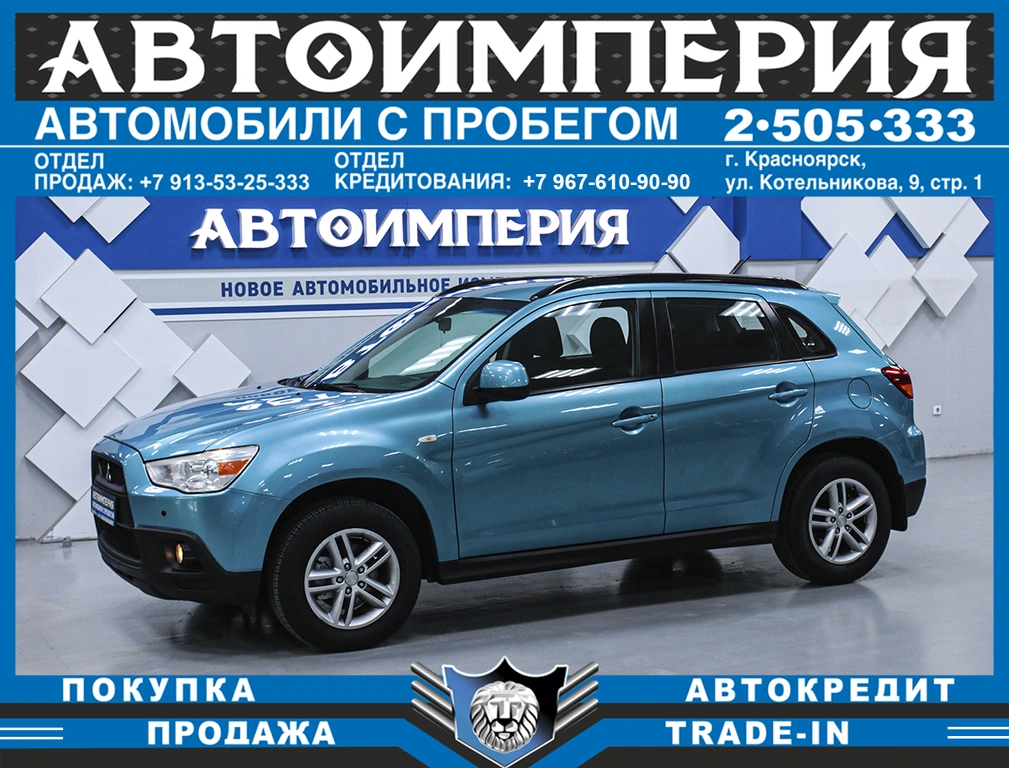Внедорожник Mitsubishi ASX 2011 года, 1028000 рублей, Солонцы