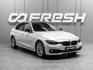 Седан BMW 3 серия 2017 года, 2349000 рублей, Тюмень