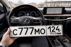 С 777 МО 124 460000 рублей, Красноярск