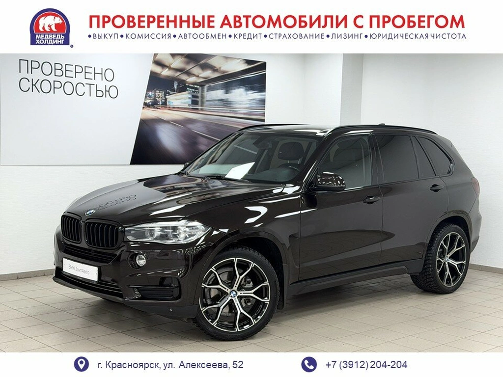 Внедорожник BMW X5 2015 года, 2975000 рублей, Красноярск
