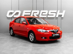 Седан Mazda 3 2008 года, 549000 рублей, Тюмень