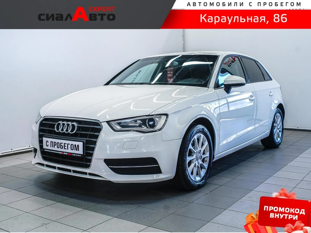 Хетчбэк Audi A3 2013 года, 1090000 рублей, Красноярск